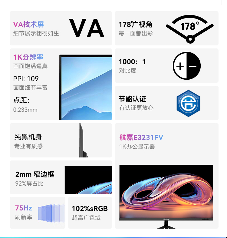 E3231FV详情_02.jpg E3231FV详情_02.jpg