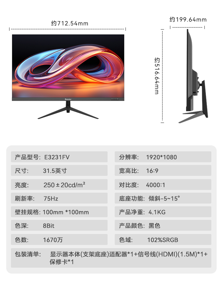 E3231FV详情_11.jpg E3231FV详情_11.jpg
