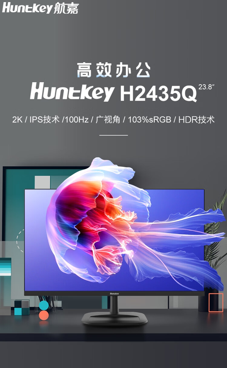H2435Q详情 (1).jpg H2435Q详情 (1).jpg