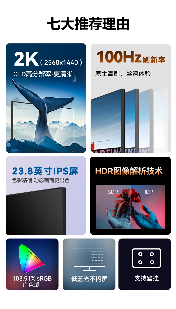 H2435Q详情 (2).jpg H2435Q详情 (2).jpg