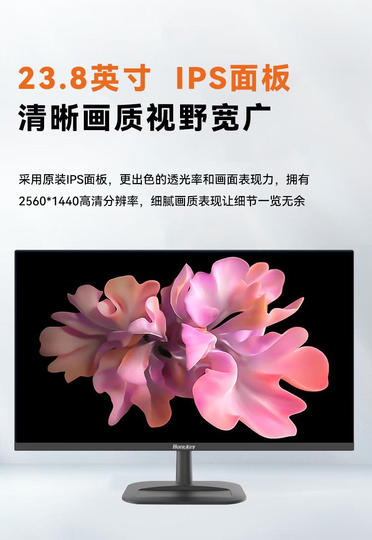 H2435Q详情 (5).jpg H2435Q详情 (5).jpg
