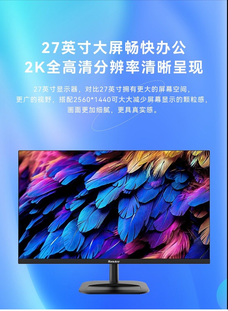 H2735Q详情_03.jpg H2735Q详情_03.jpg