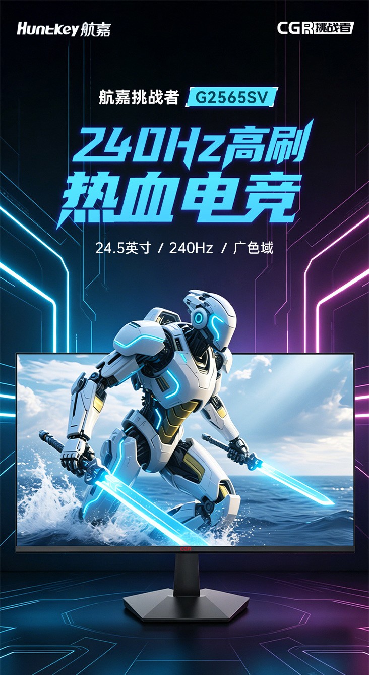 G2565SV-详情页-1_01.jpg G2565SV-详情页-1_01.jpg