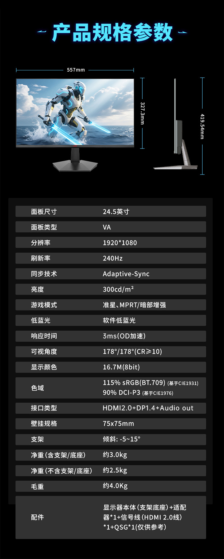 G2565SV-详情页-1_10.jpg G2565SV-详情页-1_10.jpg