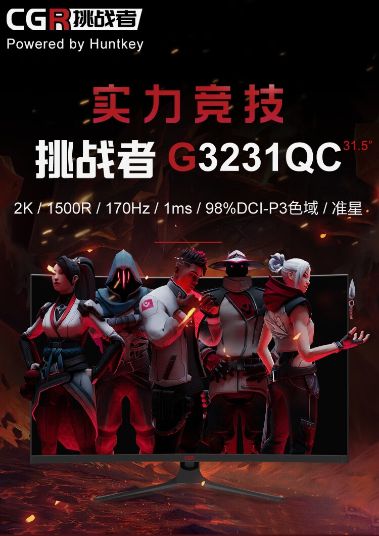 G3231QC详情 (1).jpg G3231QC详情 (1).jpg