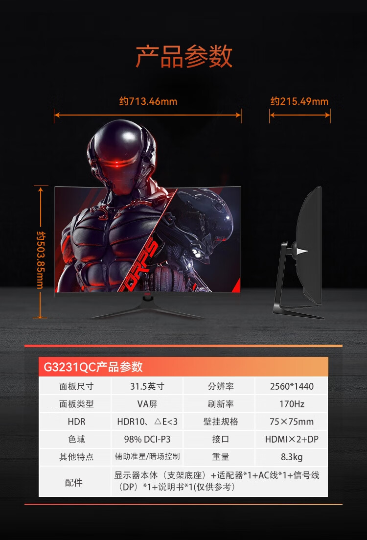 G3231QC详情 (10).jpg G3231QC详情 (10).jpg