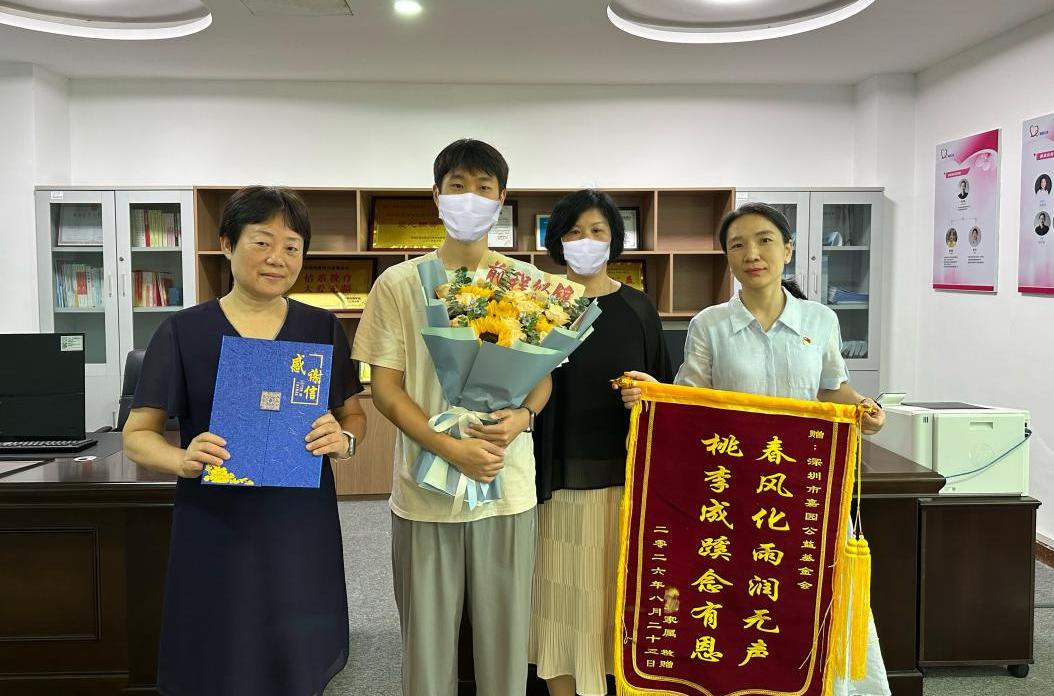 十年助学结硕果 爱心传递暖人心-01