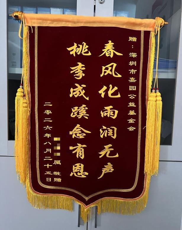 十年助学结硕果 爱心传递暖人心-02