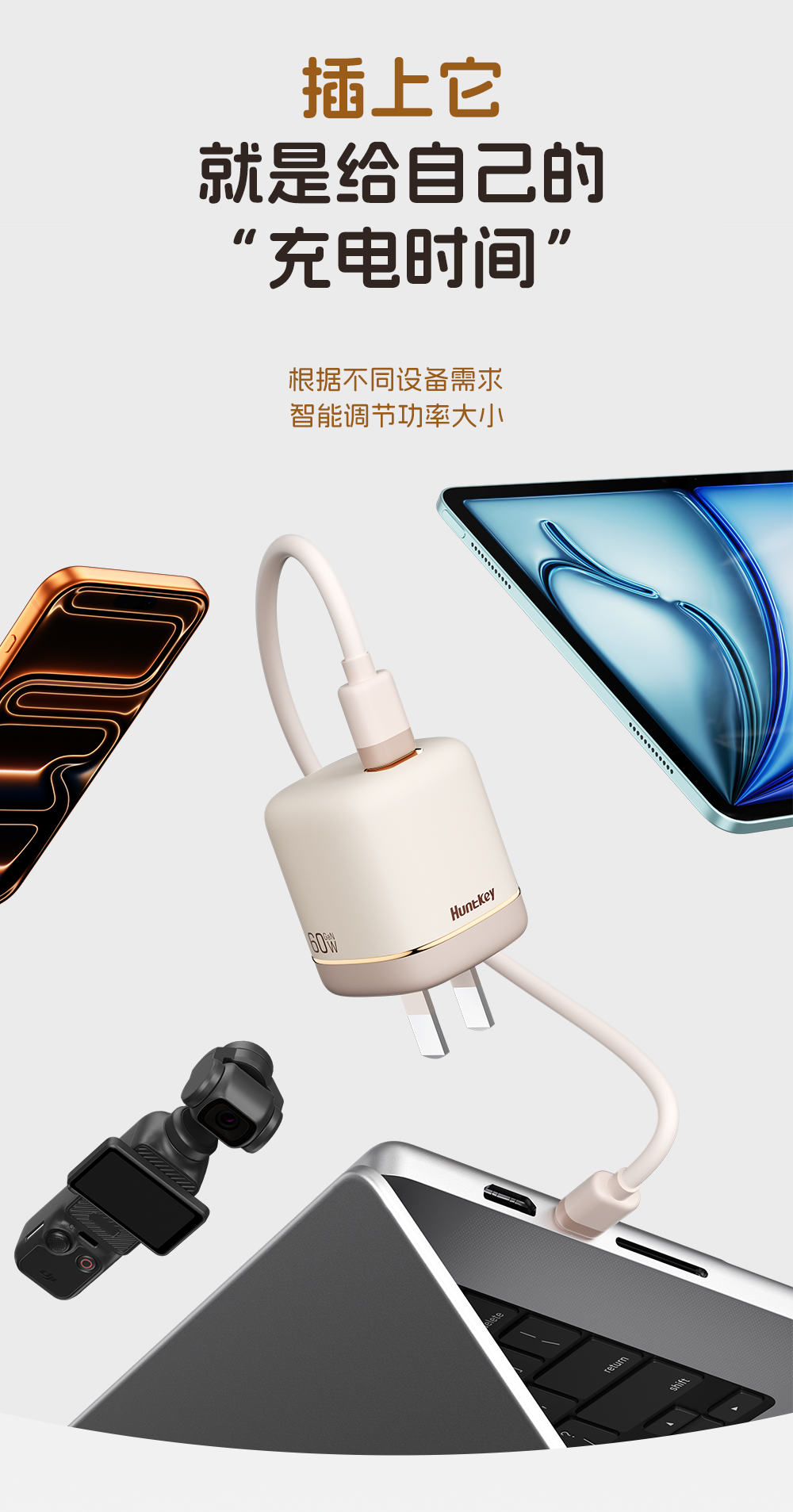 详情页_06.png 详情页_06.png