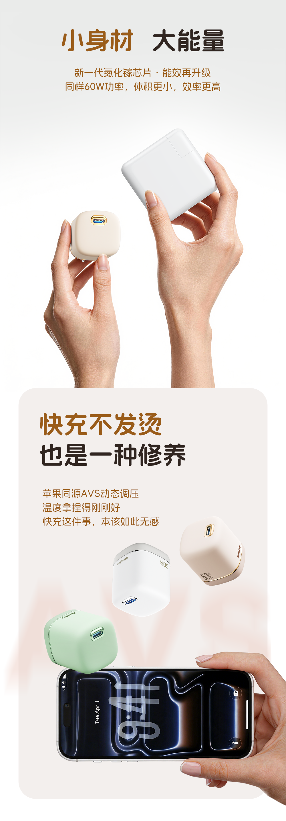 详情页_08.png 详情页_08.png