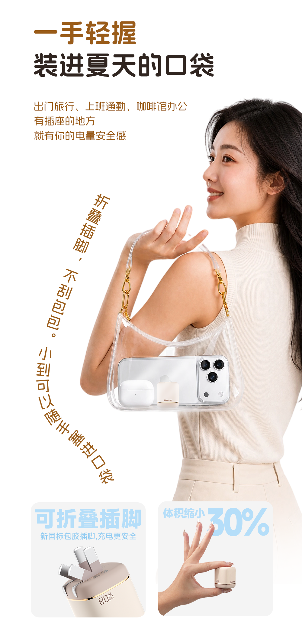 详情页_09.png 详情页_09.png