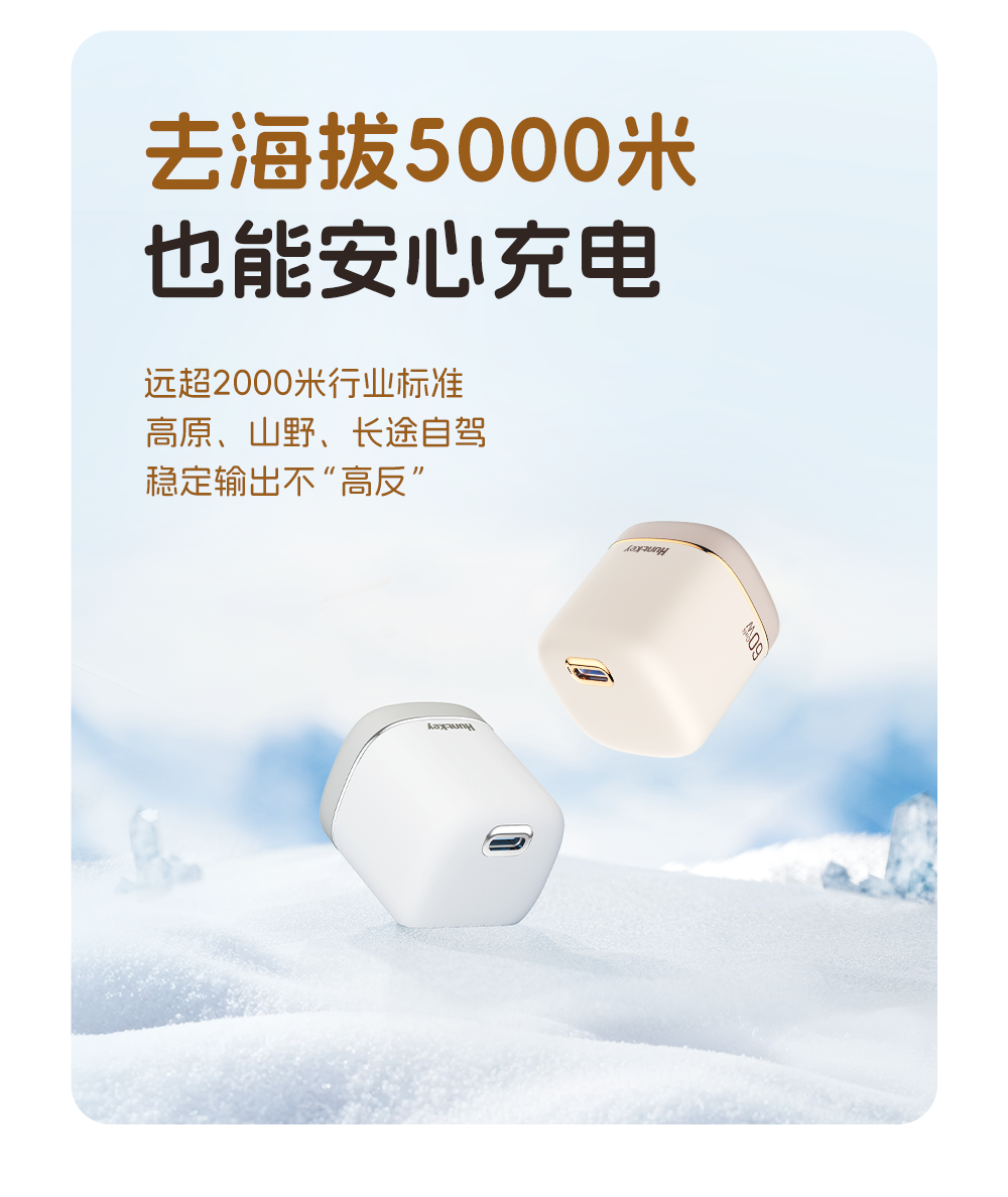 详情页_10.png 详情页_10.png