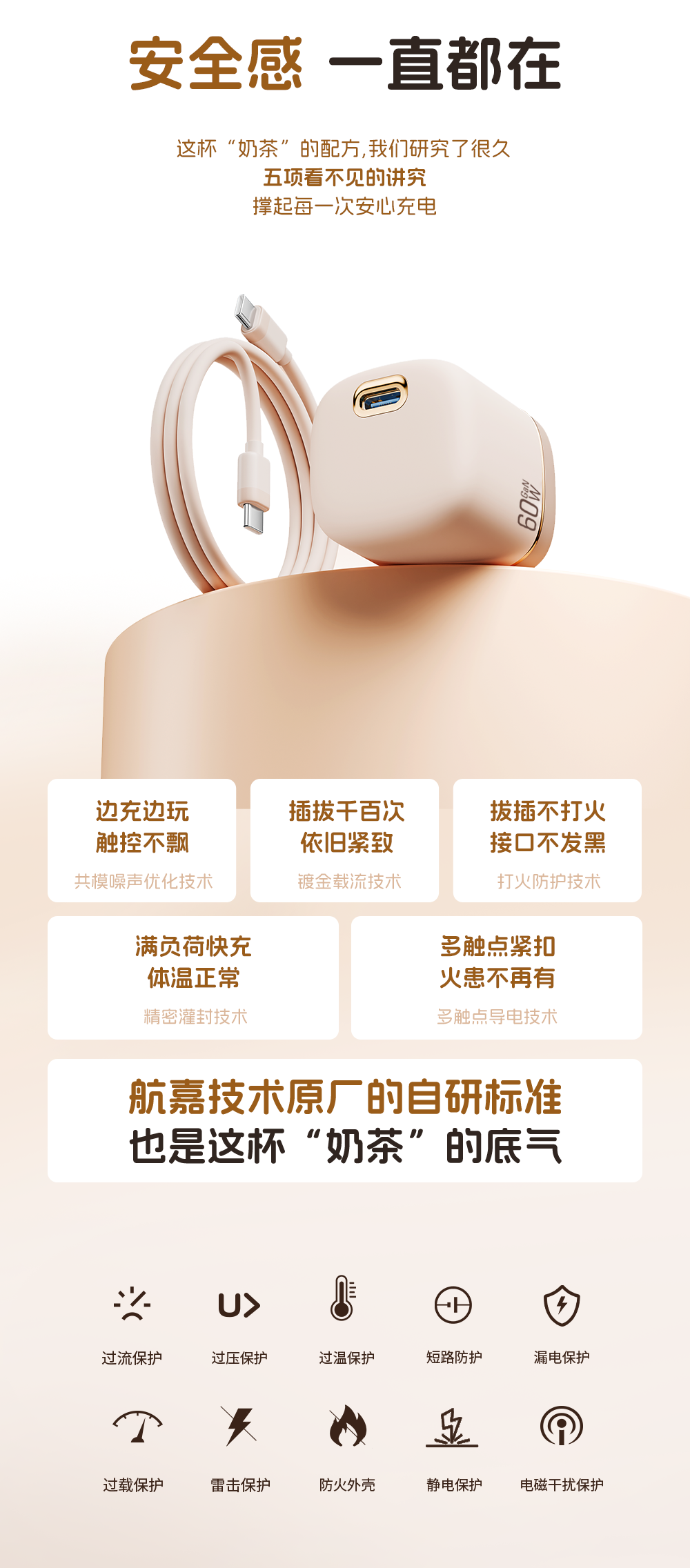 详情页_11.png 详情页_11.png