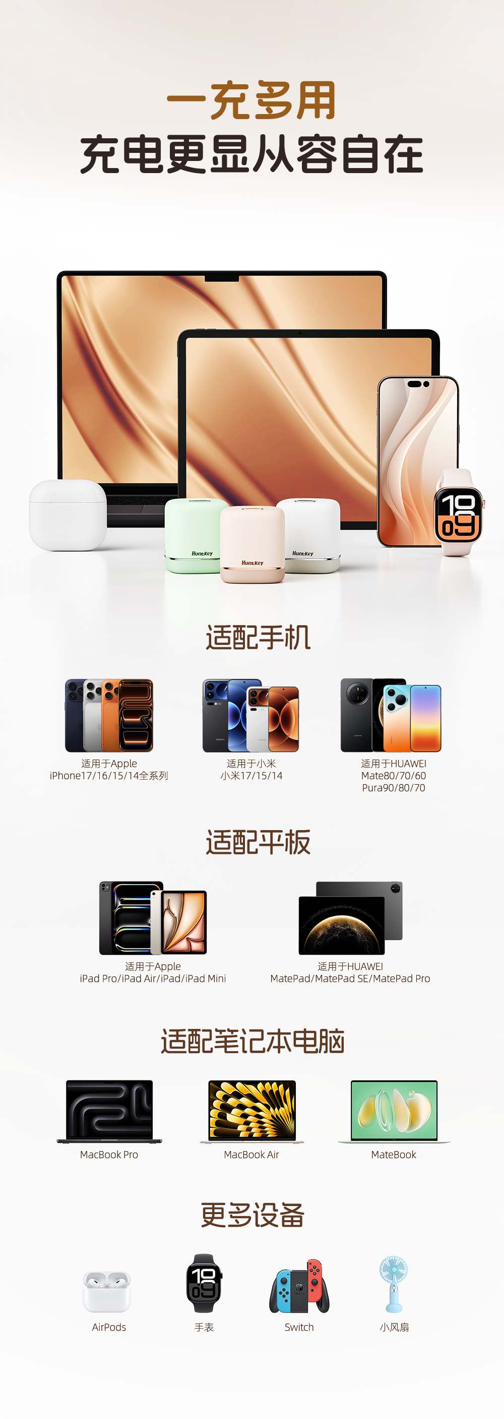 详情页_13.png 详情页_13.png