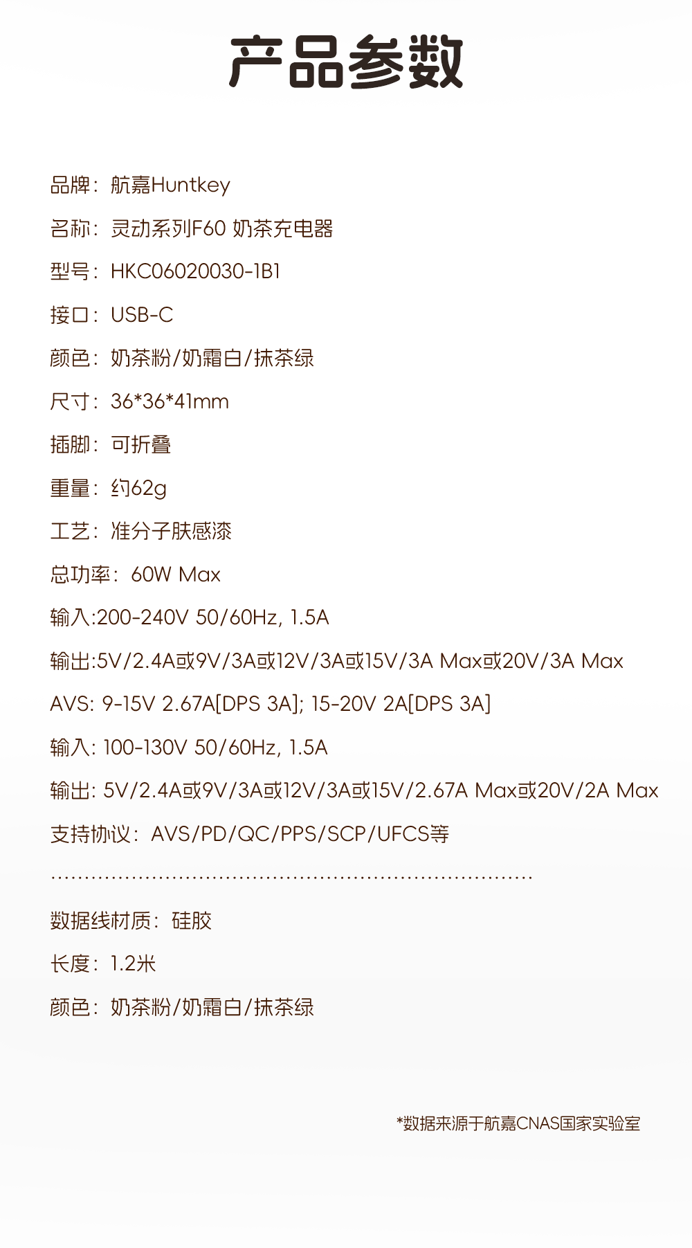 详情页_14.png 详情页_14.png