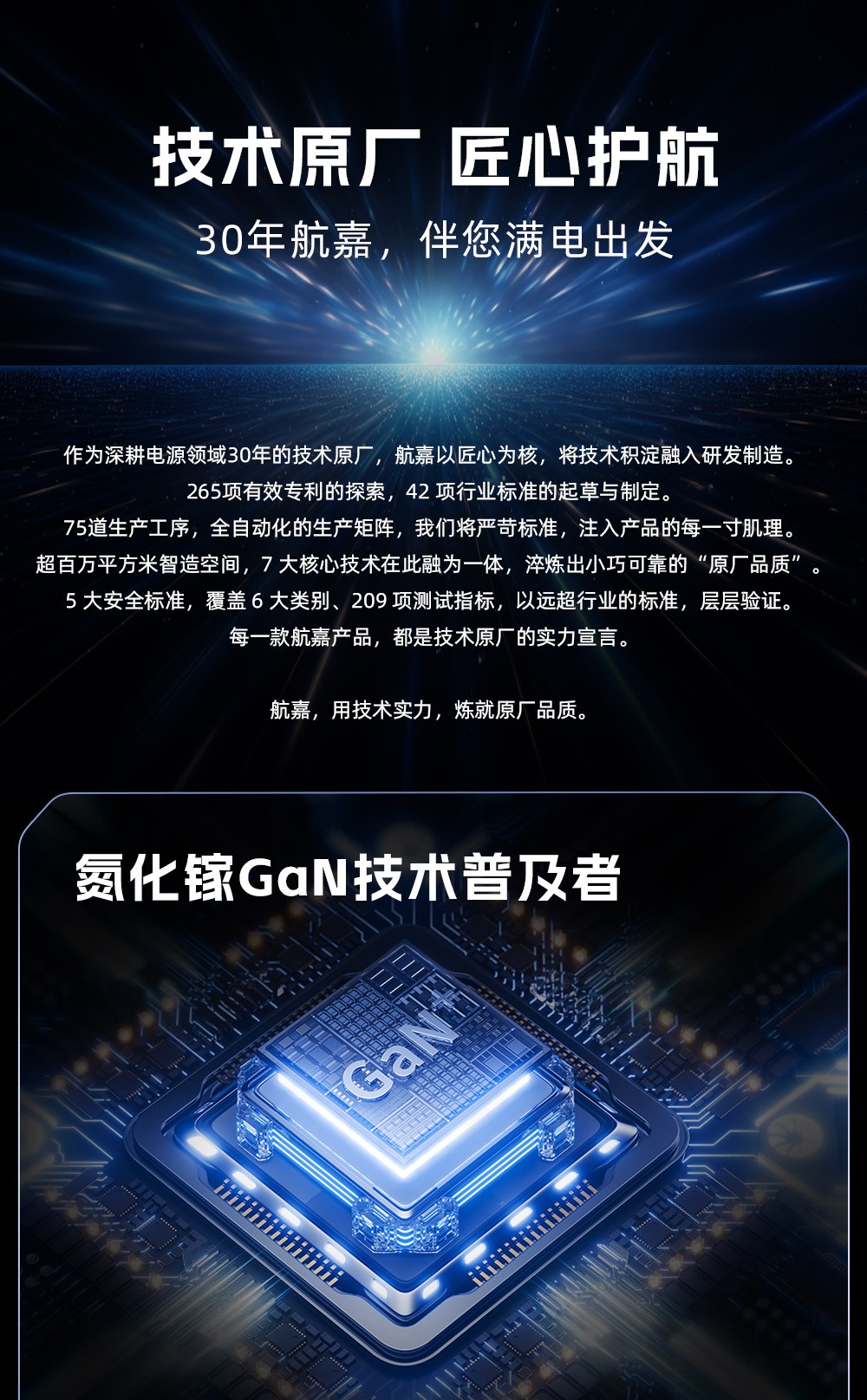 S67Mini详情页设计_01.jpg S67Mini详情页设计_01.jpg