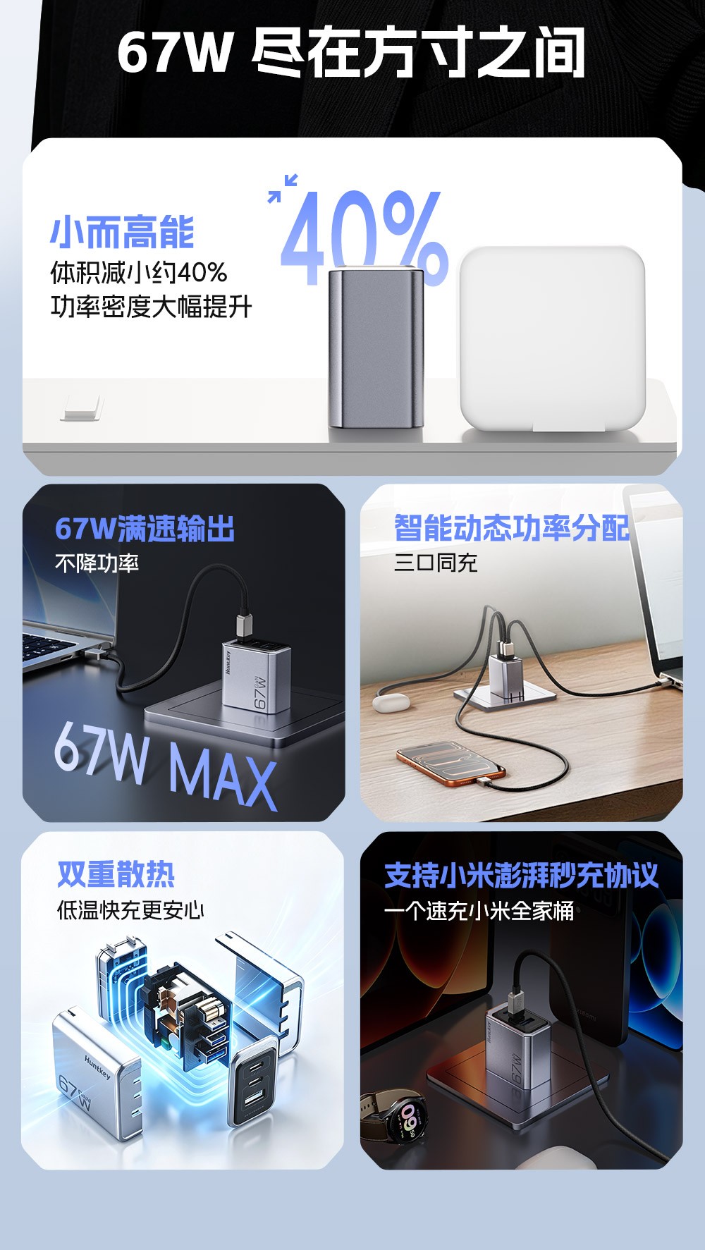 S67Mini详情页设计_05.jpg S67Mini详情页设计_05.jpg