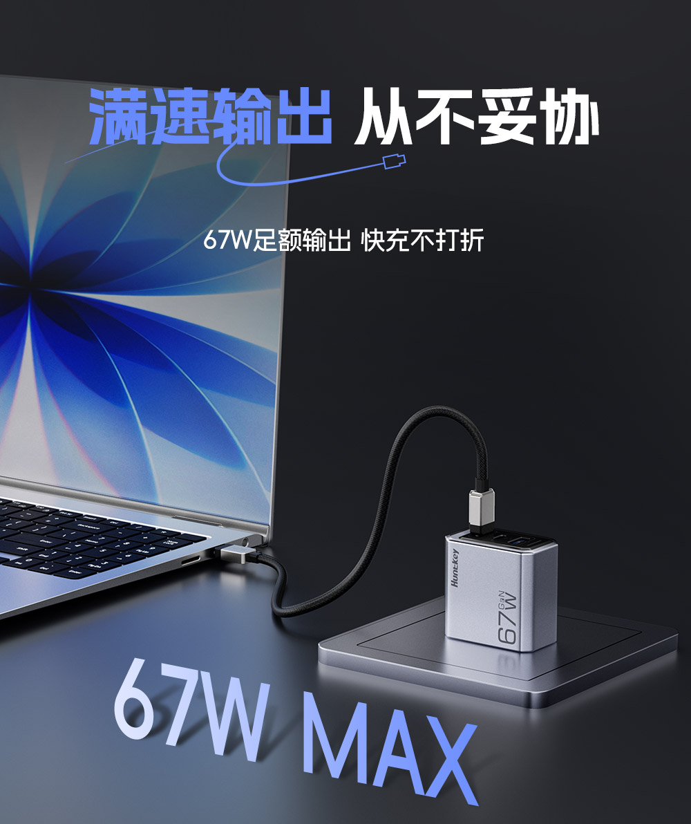S67Mini详情页设计_06.jpg S67Mini详情页设计_06.jpg