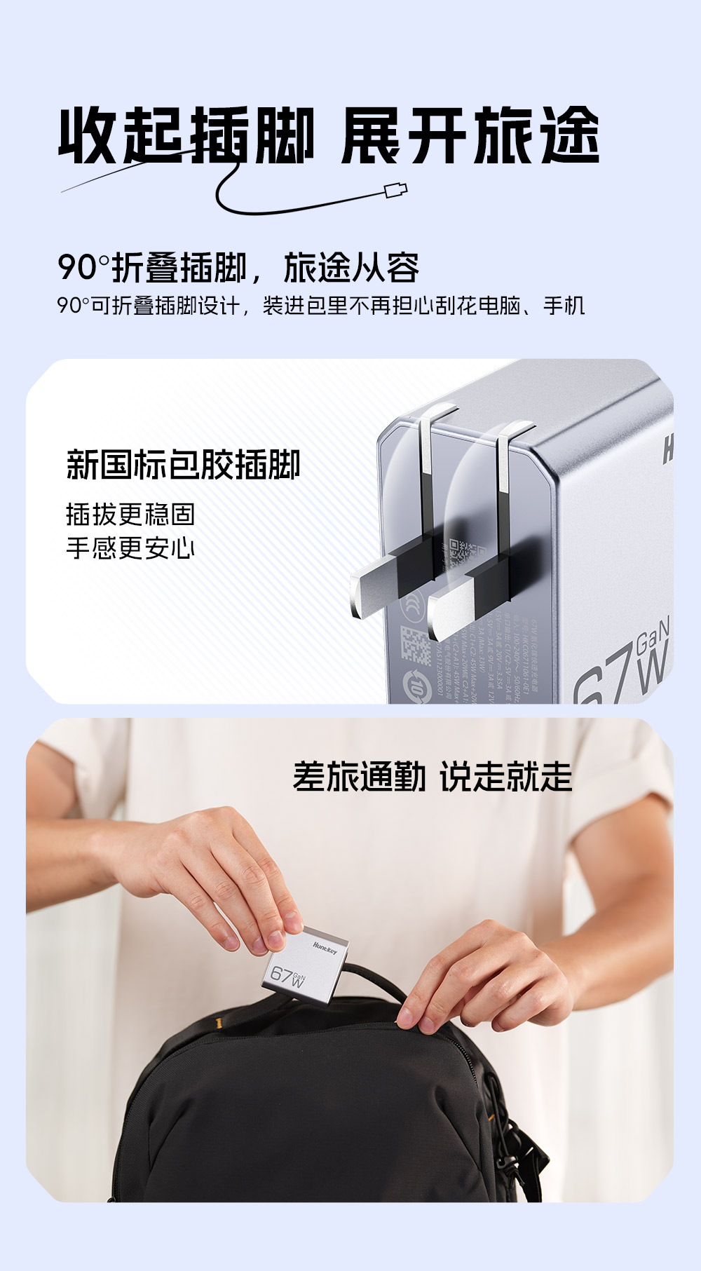 S67Mini详情页设计_08.jpg S67Mini详情页设计_08.jpg