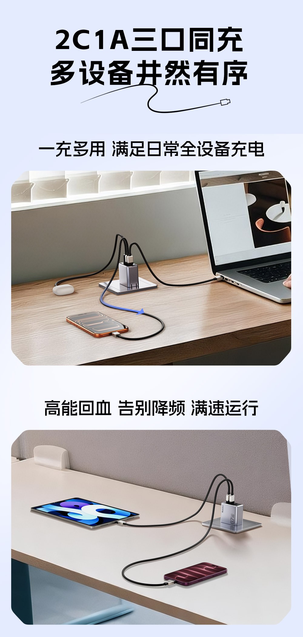 S67Mini详情页设计_09.jpg S67Mini详情页设计_09.jpg