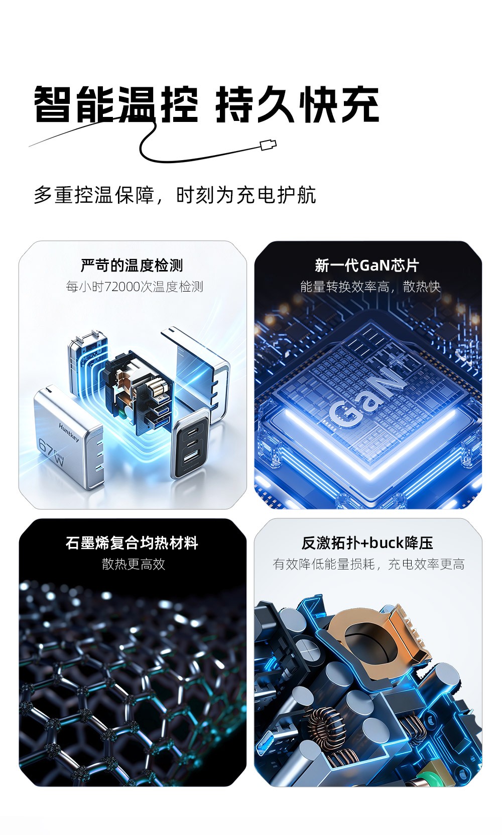 S67Mini详情页设计_11.jpg S67Mini详情页设计_11.jpg