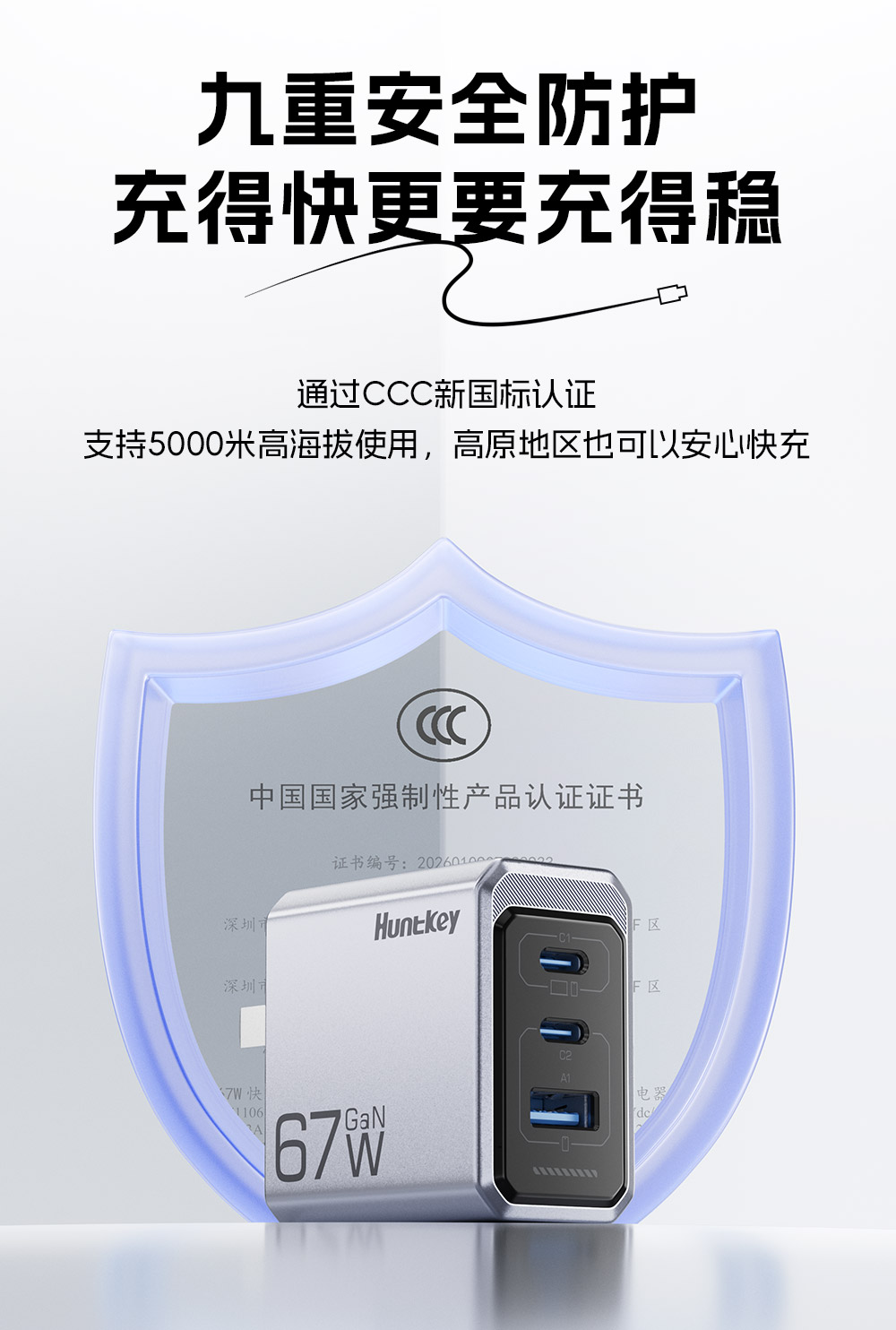 S67Mini详情页设计_12.jpg S67Mini详情页设计_12.jpg