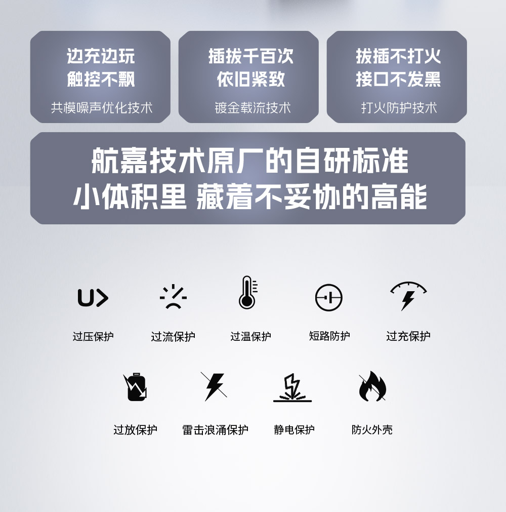 S67Mini详情页设计_13.jpg S67Mini详情页设计_13.jpg
