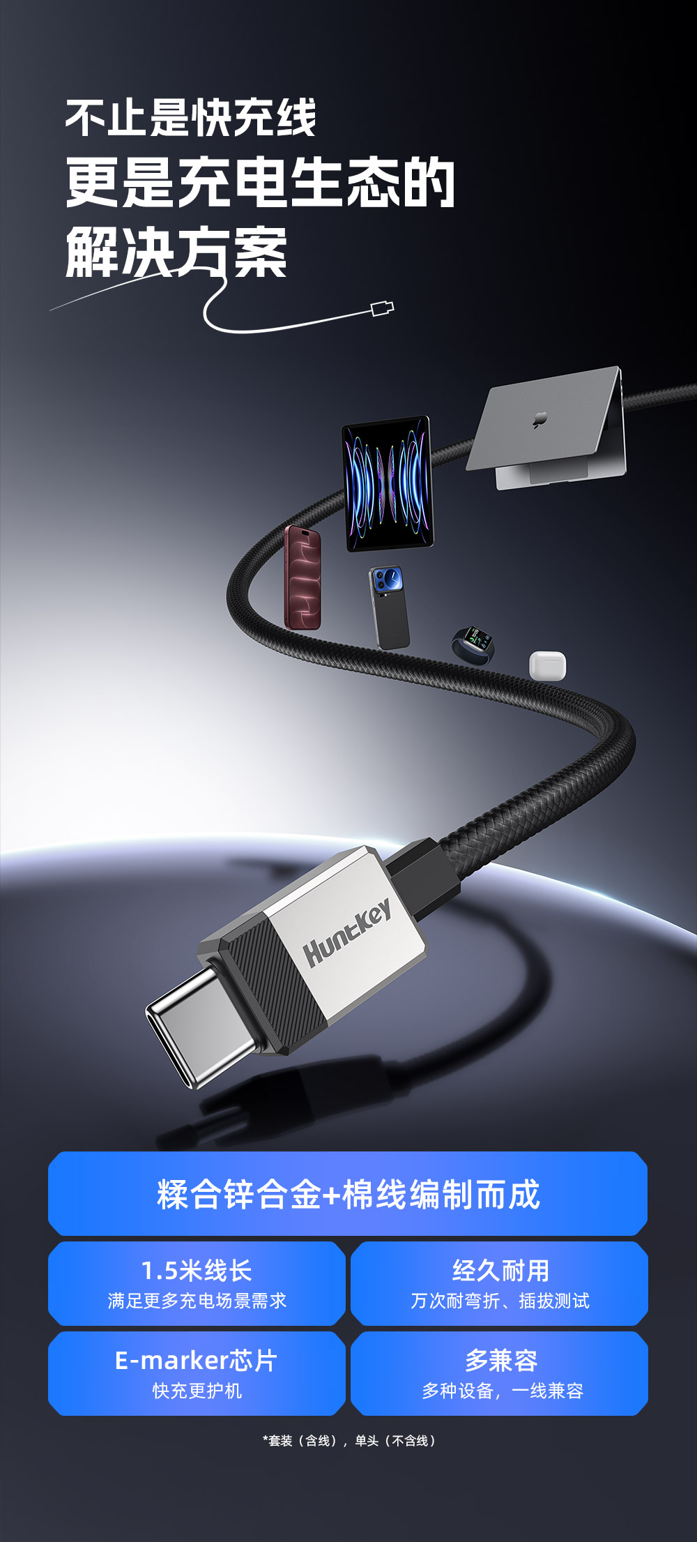 S67Mini详情页设计_14.jpg S67Mini详情页设计_14.jpg