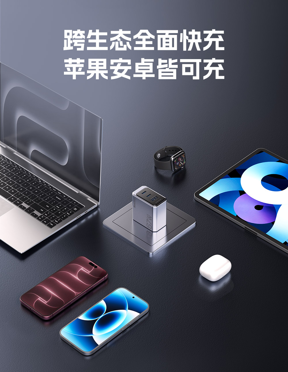 S67Mini详情页设计_16.jpg S67Mini详情页设计_16.jpg