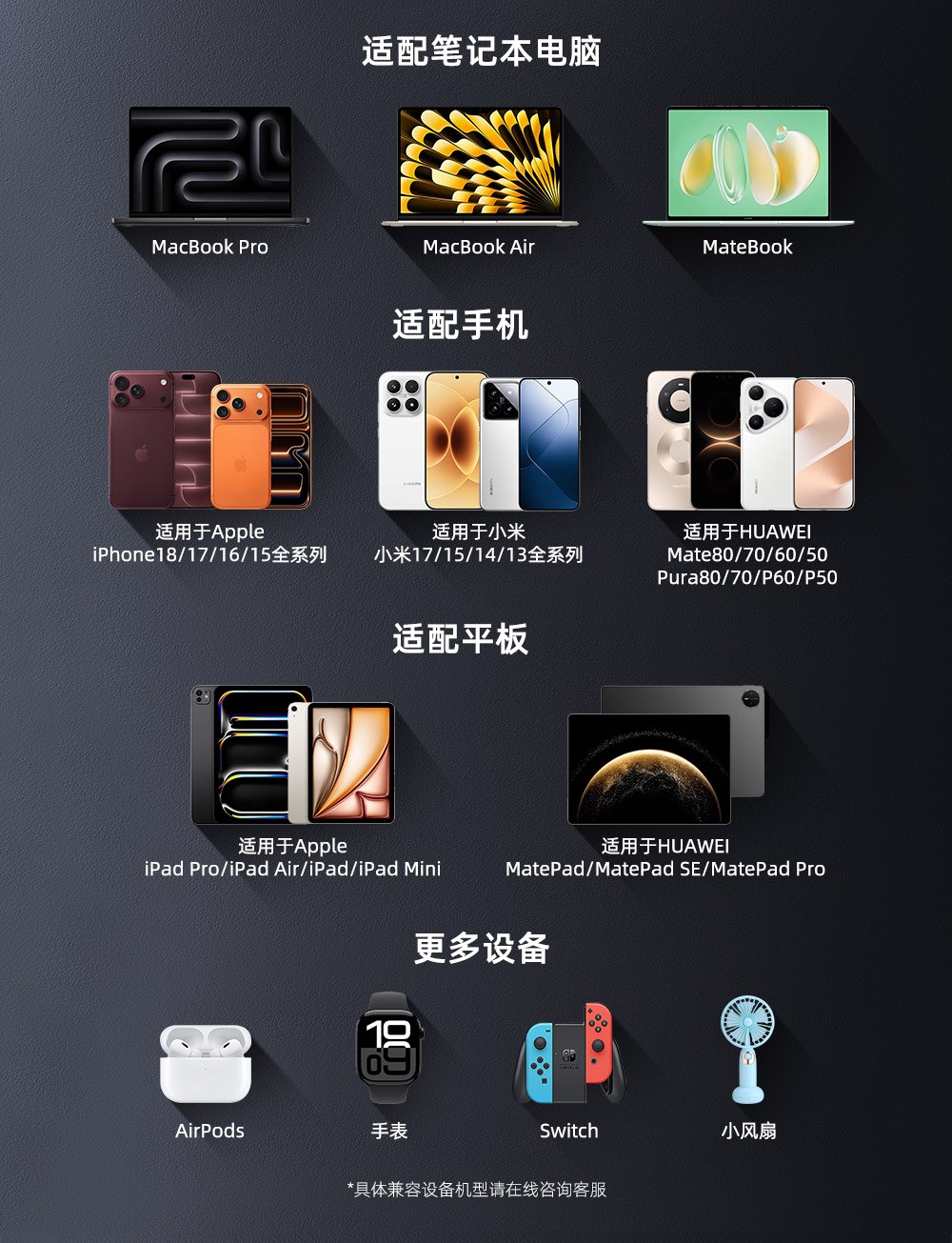 S67Mini详情页设计_17.jpg S67Mini详情页设计_17.jpg