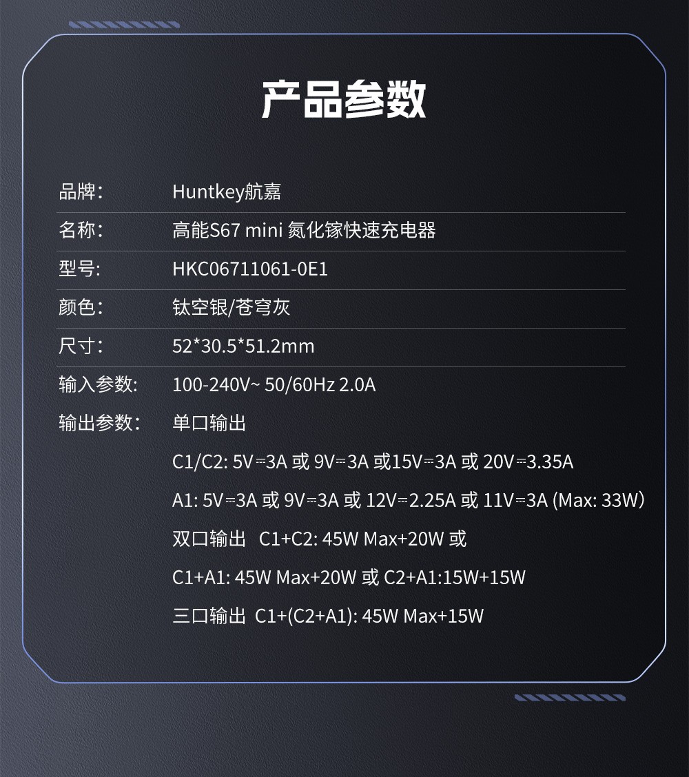 S67Mini详情页设计_18.jpg S67Mini详情页设计_18.jpg