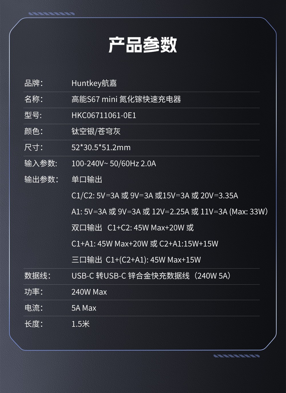 S67Mini详情页设计_19.jpg S67Mini详情页设计_19.jpg
