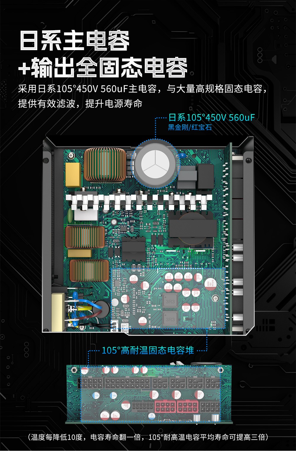 AX850P新版详情页设计_10.jpg AX850P新版详情页设计_10.jpg