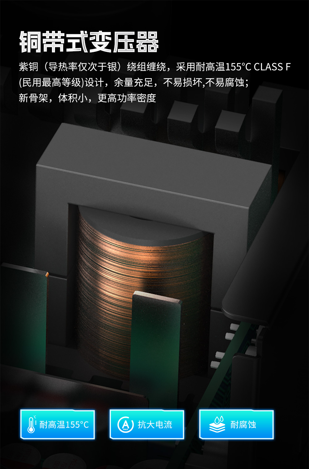 AX850P新版详情页设计_13.jpg AX850P新版详情页设计_13.jpg