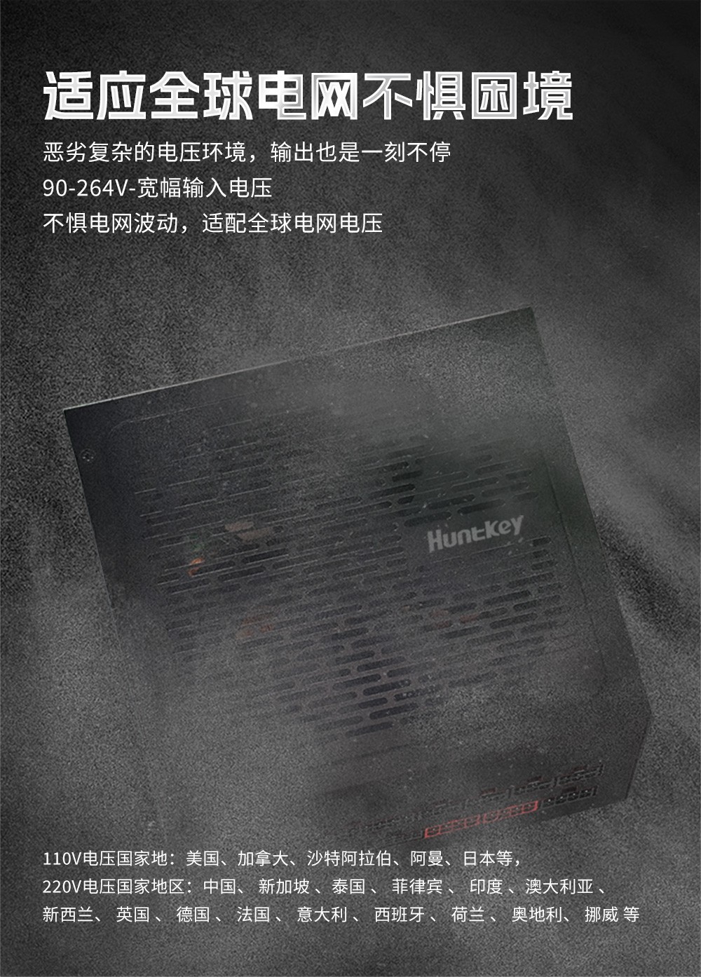 AX850P新版详情页设计_17.jpg AX850P新版详情页设计_17.jpg