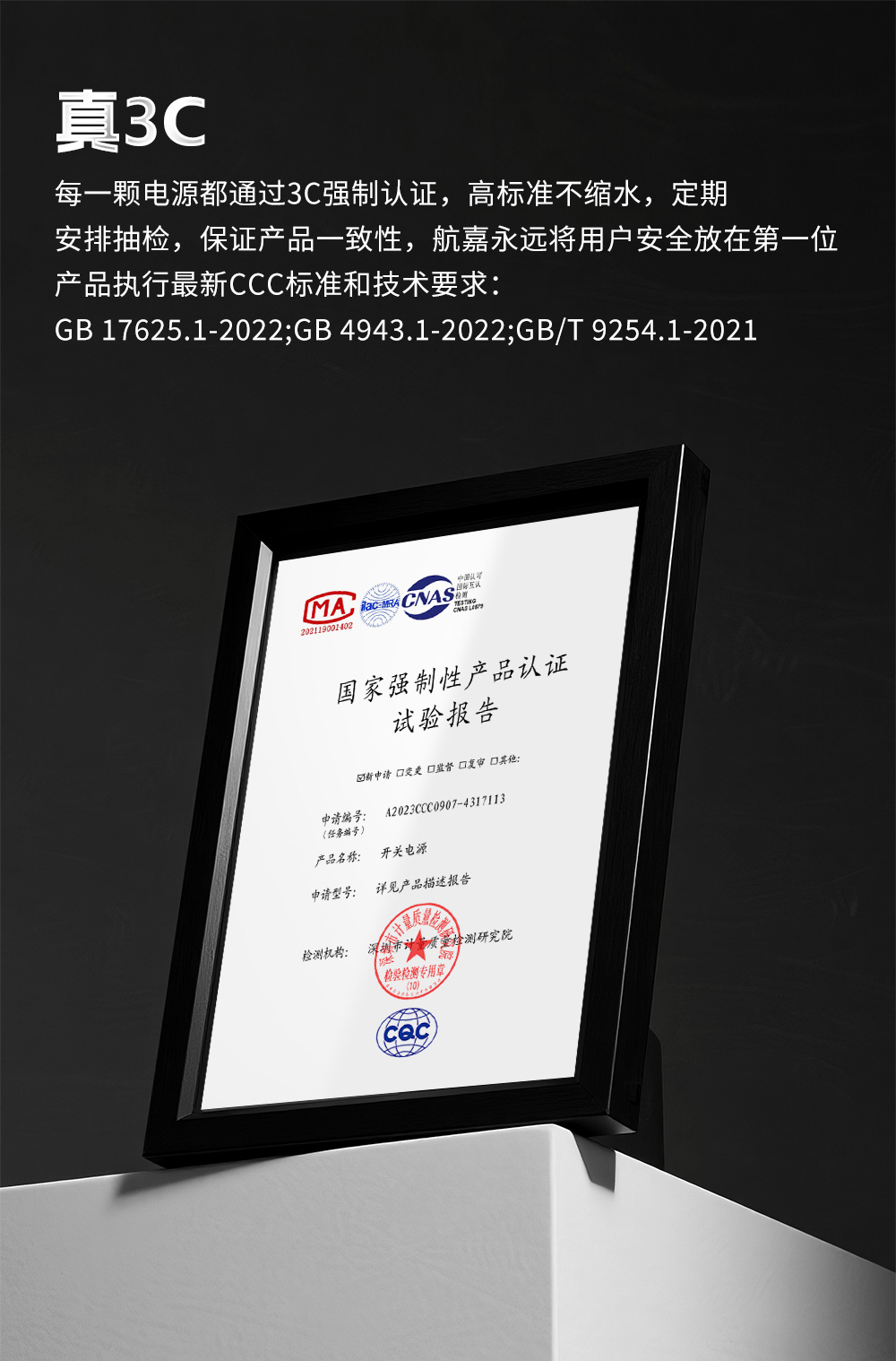 AX850P新版详情页设计_22.jpg AX850P新版详情页设计_22.jpg