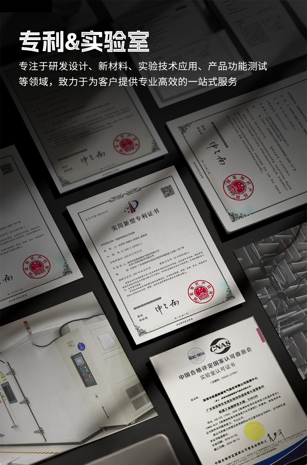 AX850P新版详情页设计_24.jpg AX850P新版详情页设计_24.jpg
