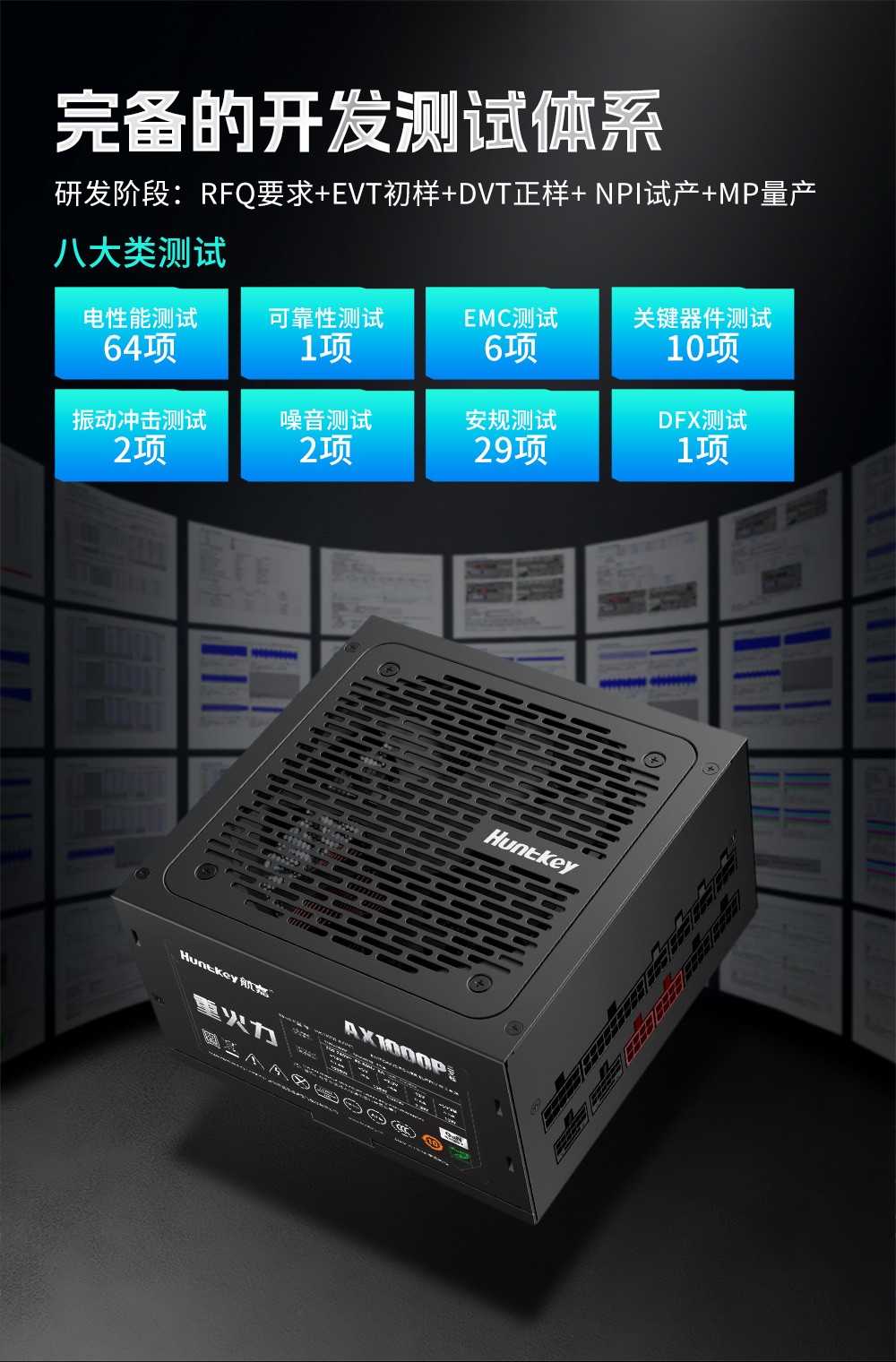 AX1000P新版详情页设计_19.jpg AX1000P新版详情页设计_19.jpg