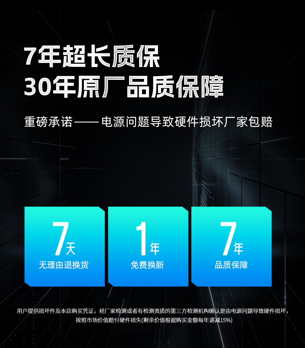 AX1000P新版详情页设计_29.jpg AX1000P新版详情页设计_29.jpg