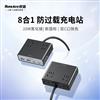 充吧灵动M20