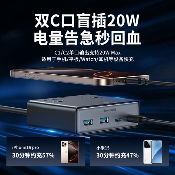 充吧灵动M20