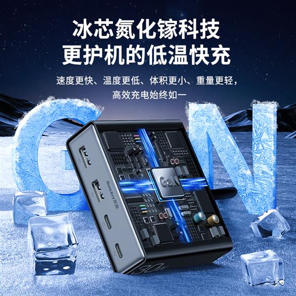充吧灵动M30