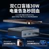 充吧灵动M30