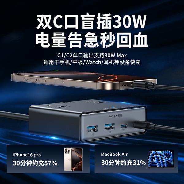 充吧灵动M30