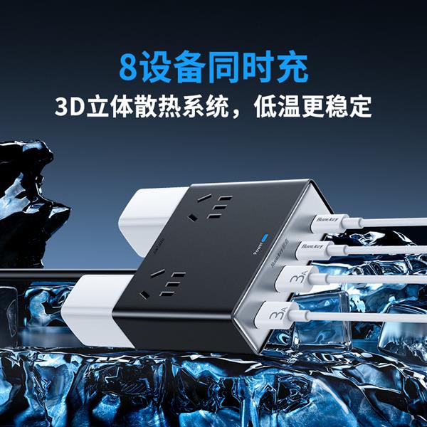 充吧灵动M30