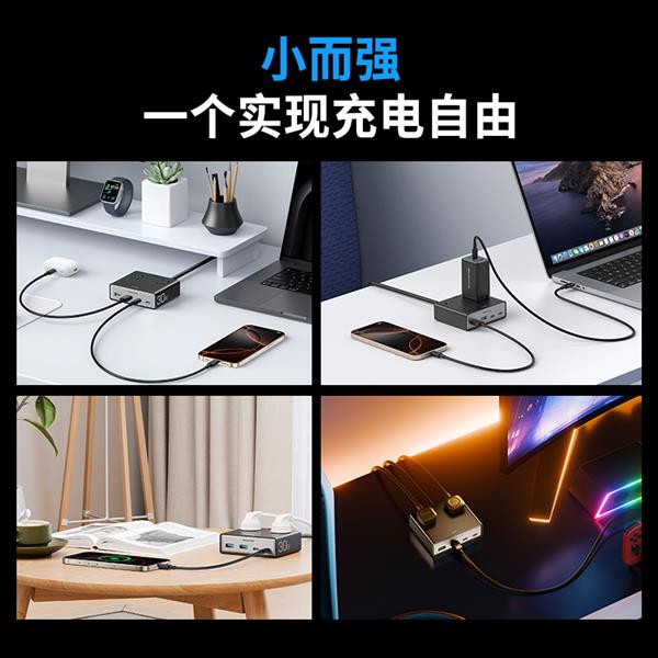 充吧灵动M30