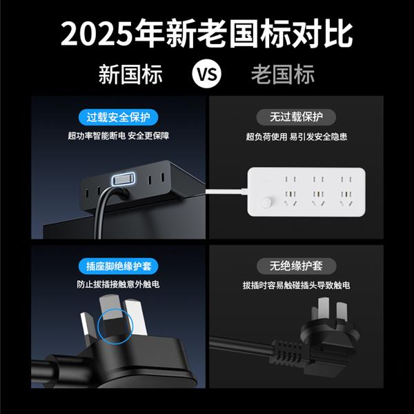 充吧灵动M30