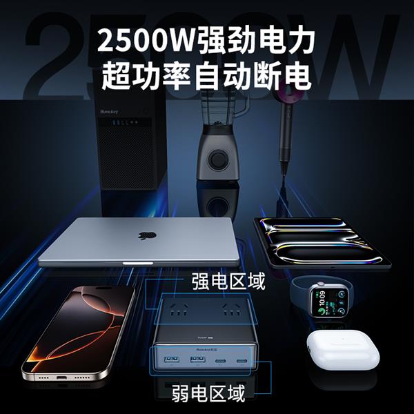 充吧灵动M30