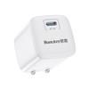 45W Folding Plug GaN charger(Terra 45, 1C)