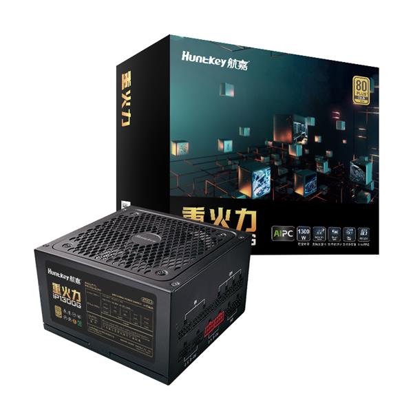 重火力IP1300G